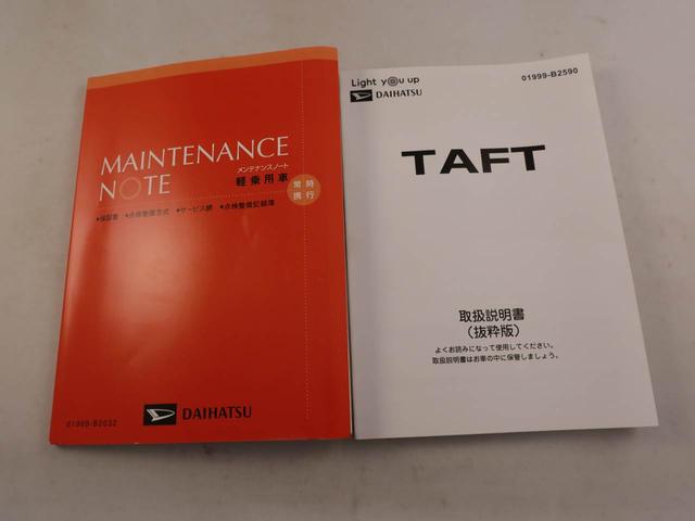 タフトＧターボターボ　ワンオーナー　衝突回避支援ブレーキ　車線逸脱警報　バックカメラ　キーフリー　プッシュスタート　ＬＥＤヘッドランプ　アルミホイール　アイドリングストップ　エアバック　ＡＢＳ　ＣＶＴ　イモビライザ（愛知県）の中古車