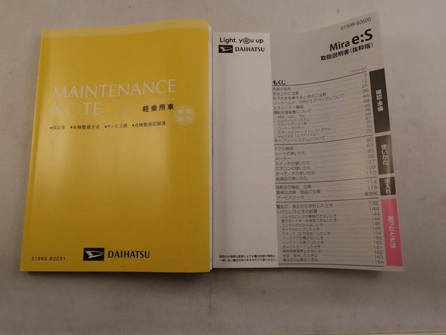 ミライースL SAIIIエアコン パワステ パワーウィンドウ ABS エアバック キーレス(愛知県)の中古車