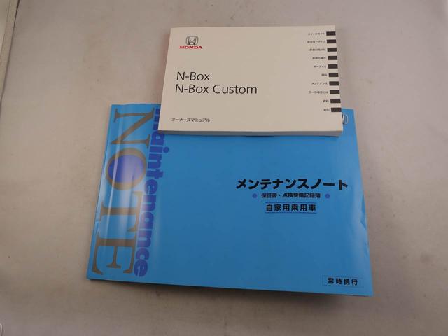 Ｎ−ＢＯＸカスタムＧ　ターボＳＳパッケージＧ特別使用車　キーフリー（愛知県）の中古車
