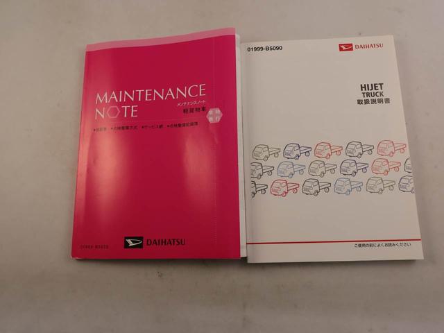 ハイゼットトラックスタンダードエアコン　パワステ　パワーウィンドウ　ＡＢＳ　エアバック（愛知県）の中古車
