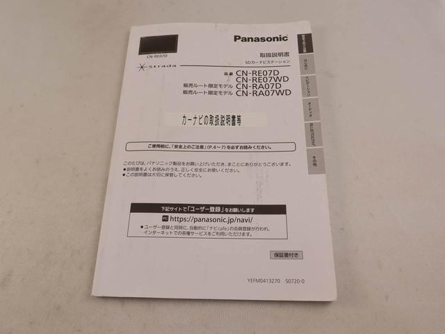 eKスペースM ナビ ETC ドラレコ(愛知県)の中古車