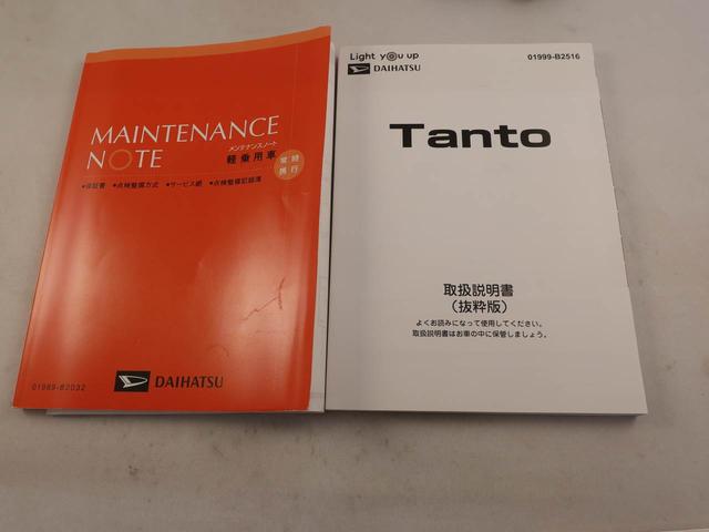 タントカスタムXエアコン パワステ パワーウィンドウ ABS エアバック キーフリー(愛知県)の中古車