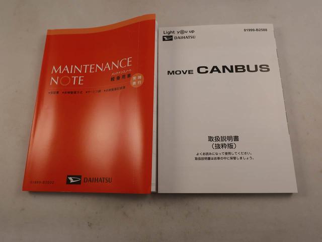 ムーヴキャンバスセオリーＧオーディオレス　電子パーキング　両側電動スライドドア　ＬＥＤヘッドライト　キーフリー（愛知県）の中古車