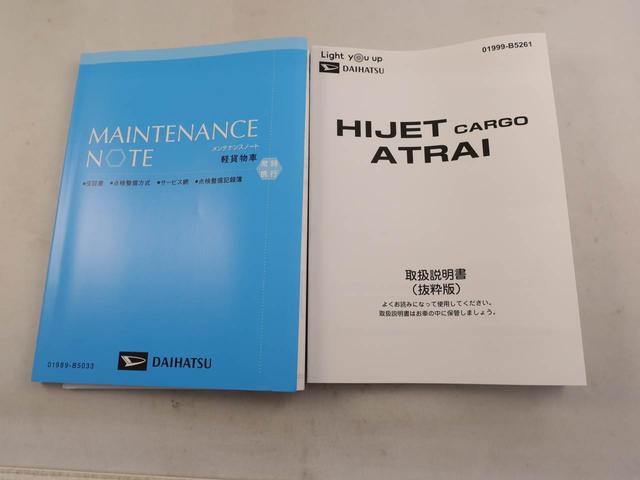 ハイゼットカーゴスペシャルクリーン　ＡＢＳ　アイドリングストップ　ＣＶＴＡＢＳ　アイドリングストップ　ＣＶＴ（愛知県）の中古車