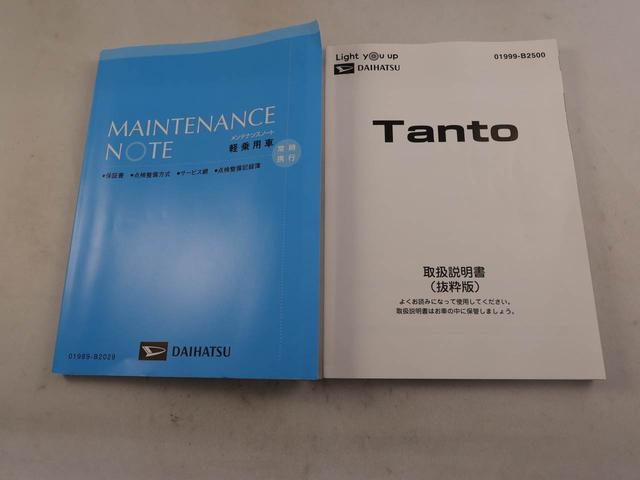 タントカスタムＸ　両側電動スライドドア　ナビ　ドラレコ両側電動スライドドア　ナビ　テレビチューナー　バックカメラ　ドラレコ　キーフリー　イモビライザー　アイドリングストップ　アルミホイール　ＬＥＤヘッドライト　ワンオーナー　禁煙車（愛知県）の中古車
