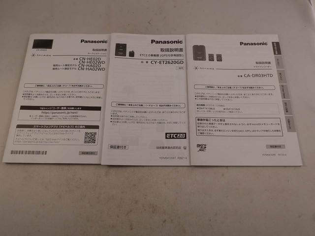 アトレーＲＳ　両側電動スライドドア　ナビ　ドラレコドラレコ　ナビ　テレビチューナー　バックカメラ　キーフリー　イモビライザー　アイドリングストップ　ＥＴＣ　両側電動スライドドア　４ＷＤ　ターボ　ＬＥＤヘッドライト　ワンオーナー　禁煙車（愛知県）の中古車