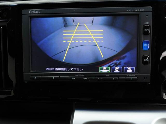 N−WGNG・ターボパッケージ(愛知県)の中古車