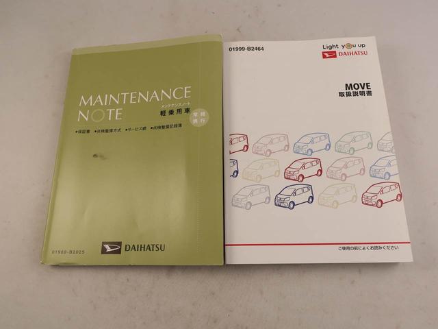 ムーヴフロントシートリフト　Ｌ　ＳＡIIIキーレス　オーディオ（愛知県）の中古車