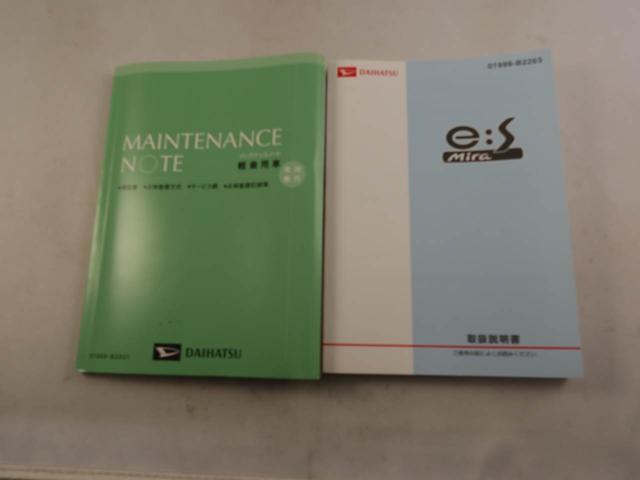 ミライースＧキーレス　ナビ（愛知県）の中古車