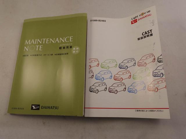 キャストスタイルＸ　リミテッド　ＳＡIIIキーフリー　ナビ　バックカメラ（愛知県）の中古車