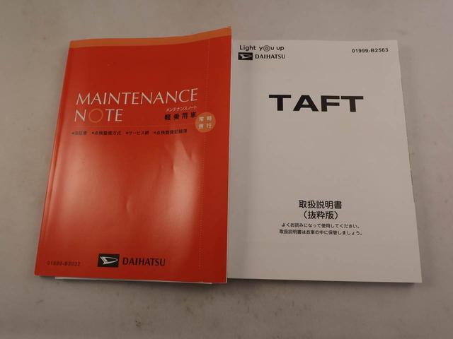 タフトＧ　ナビ　ＥＴＣ　ドラレコ　バックカメラ　スマートキー衝突軽減ブレーキ　ＬＥＤヘッドライト　アルミホイール　電動格納ドアミラー　プッシュボタンスタート　アイドリングストップ　障害物センサー　電動パーキングブレーキ　運転席・助手席シートヒーター（愛知県）の中古車