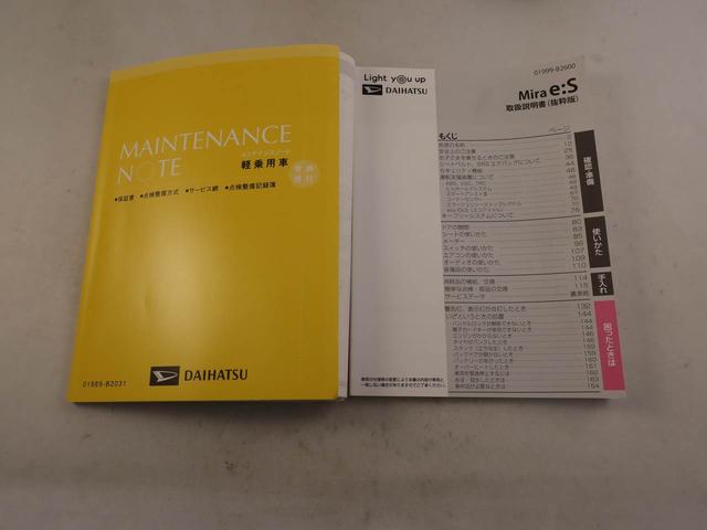 ミライースＧ　ＳＡIII　バックカメラ　アルミホイール　　ＬＥＤヘッドバックカメラ　キーフリー　イモビライザー　アイドリングストップ　アルミホイール　ＬＥＤヘッドライト　ワンオーナー　禁煙車（愛知県）の中古車