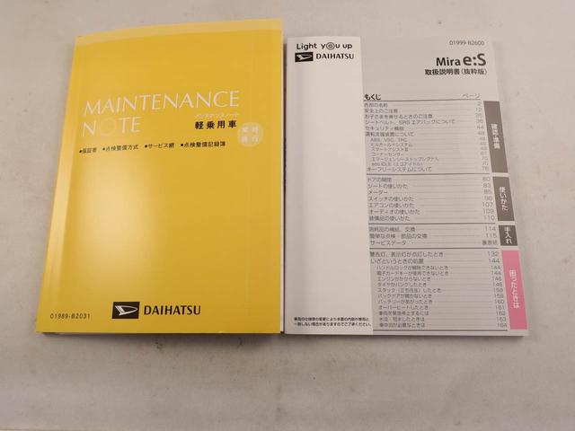 ミライースＬ　ＳＡIIIオーディオレス　キーレス（愛知県）の中古車