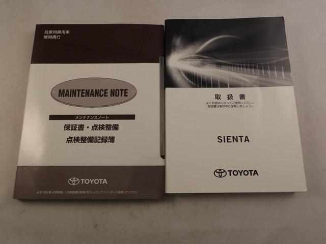 シエンタファンベースＧ（愛知県）の中古車