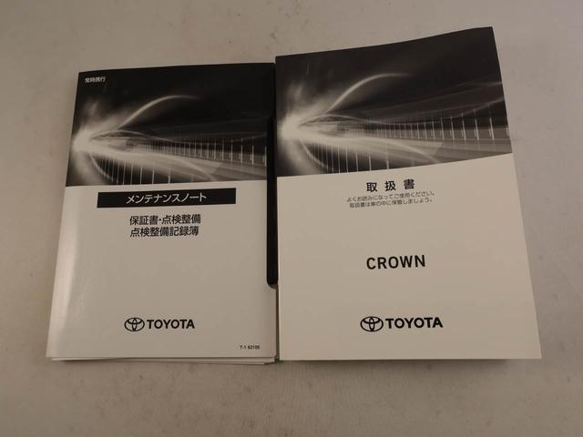 クラウンハイブリッドＳキーフリー　ハイブリッド（愛知県）の中古車