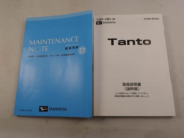 タントカスタムＲＳスタイルセレクションメモリーナビ　全方位カメラ　両側電動スライドドア　ＬＥＤヘッドライト　ドライブレコーダー　ＥＴＣ　キーフリー（愛知県）の中古車