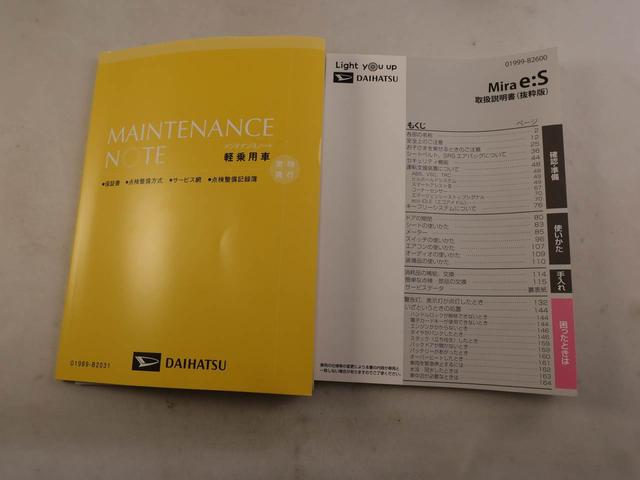 ミライースＧ　ＳＡIII　アルミホイール　ＬＥＤヘッドライトバックカメラ　キーフリー　イモビライザー　アイドリングストップ　アルミホイール　ＬＥＤヘッドライト　ワンオーナー　禁煙車（愛知県）の中古車