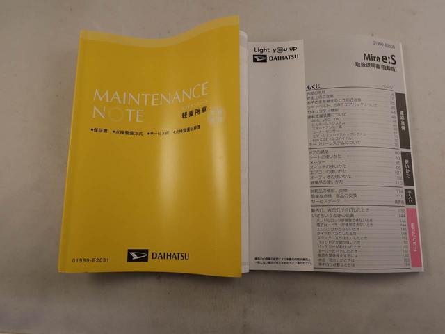 ミライースL SAIIIエアコン パワステ パワーウィンドウ ABS エアバック キーレス(愛知県)の中古車