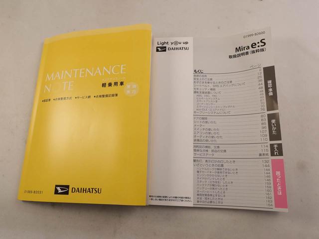 ミライースＬ　ＳＡIII（愛知県）の中古車