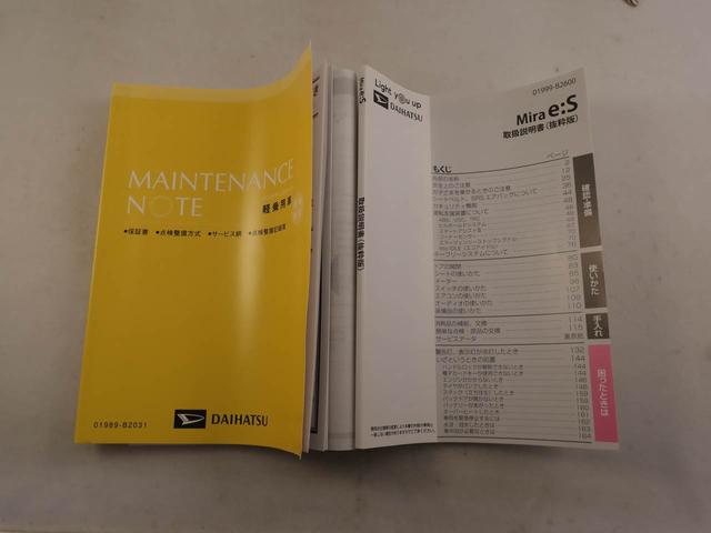 ミライースL SAIIIエアコン パワステ パワーウィンドウ ABS エアバック キーレス(愛知県)の中古車