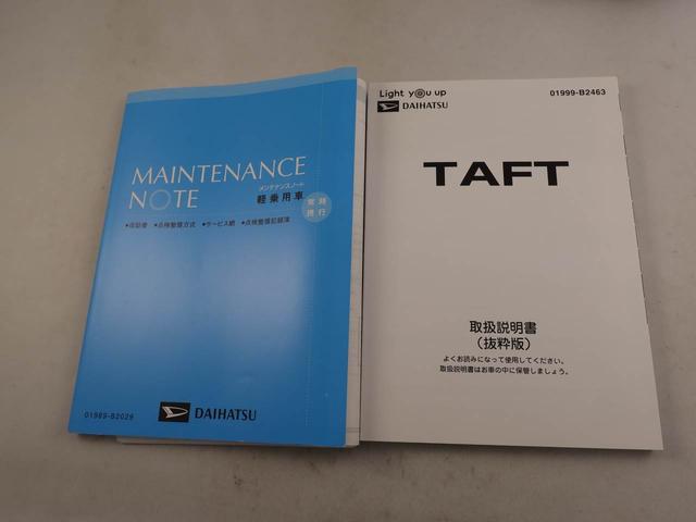 タフトGディスプレイオーディオ バックカメラ 電子パーキング LEDヘッドライト キーフリー(愛知県)の中古車