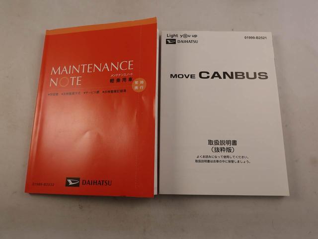ムーヴキャンバスセオリーGターボメモリーナビ バックカメラ 電子パーキング 両側電動スライドドア LEDヘッドライト ETC ドライブレコーダー キーフリー(愛知県)の中古車