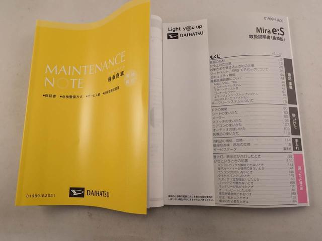 ミライースL SAIIIエアコン パワステ パワーウィンドウ ABS エアバック キーレス(愛知県)の中古車