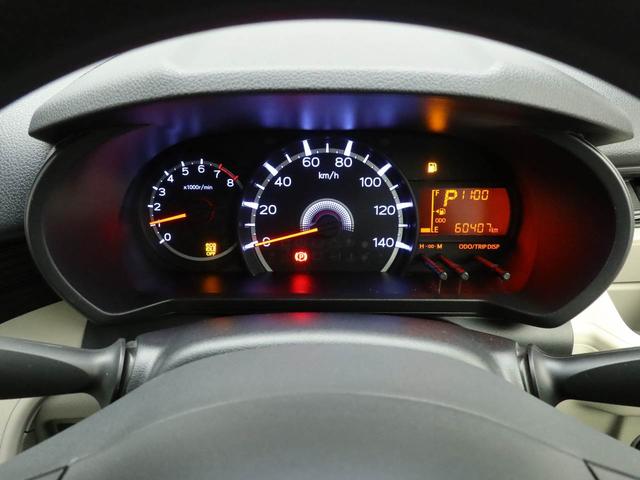 ステラG スマートアシストメモリーナビ バックカメラ ドライブレコーダー キーフリー(愛知県)の中古車