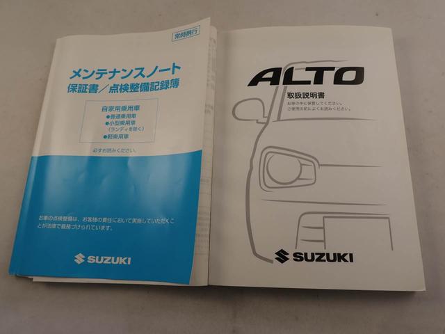 アルトＬＣＤデッキ　キーレス（愛知県）の中古車