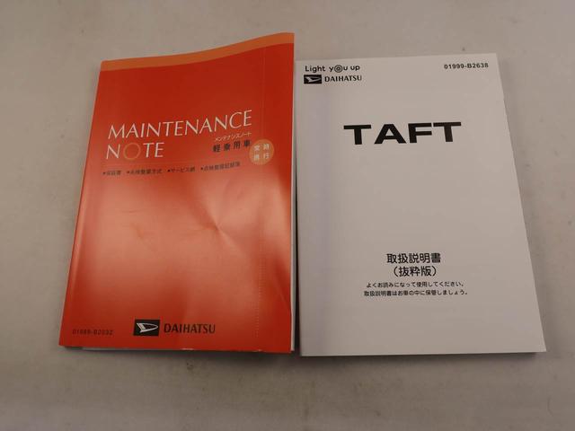 タフトＧ　クロムベンチャーワンオーナー　衝突回避支援ブレーキ　車線逸脱警報　バックカメラ　オーディオ　キーフリー　プッシュスタート　ＬＥＤヘッドランプ　アルミホイール　アイドリングストップ　エアバック　ＡＢＳ　ＣＶＴ　イモビ（愛知県）の中古車