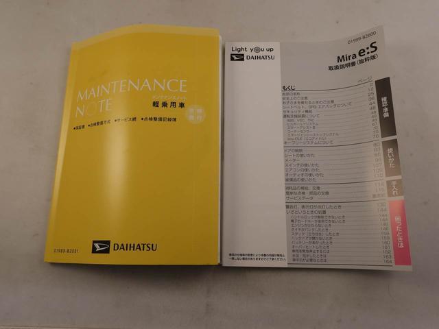 ミライースL SAIII(愛知県)の中古車