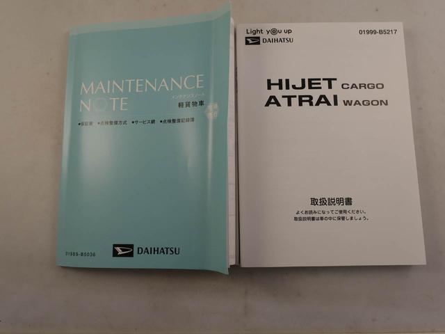 ハイゼットカーゴスペシャルＳＡIIIエアコン　パワステ　パワーウィンドウ　ＡＢＳ　エアバック（愛知県）の中古車