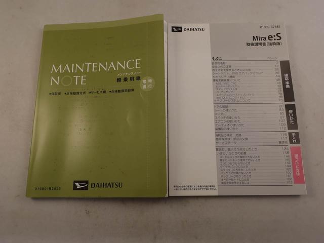 ミライースＸ　ＳＡIIIメモリーナビ　バックカメラ　キーレス（愛知県）の中古車