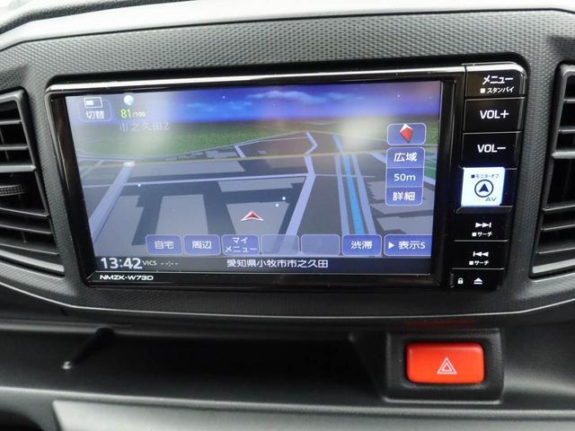 ミライースＬ　ＳＡIII　１０ｔｈアニバーサリーエディション　ナビナビ　バックカメラ　テレビチューナー　キーレス　アイドリングストップ　禁煙車（愛知県）の中古車