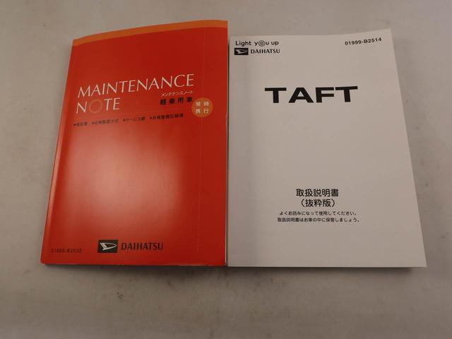 タフトＧ　ナビ　バックカメラ　ＥＴＣ　アルミホイールナビ　テレビチューナー　バックカメラ　ＥＴＣ　アルミホイール　ＬＥＤヘッドライト　キーフリー　イモビライザー　アイドリングストップ　ワンオーナー禁煙車（愛知県）の中古車