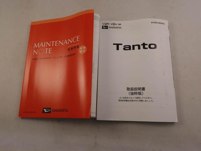 タントファンクロスターボ 両側電動スライドドアバックカメラ キーフリー イモビライザー アイドリングストップ 両側電動スライドドア ターボ アルミホイール LEDヘッドライト ワンオーナー 禁煙車(愛知県)の中古車