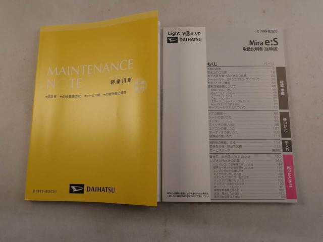 ミライースＧ　ＳＡIIIアルミホイール　オートエアコン　ＬＥＤヘッドライト　電動格納式ドアミラー　キーフリー　マルチインフォメーション（愛知県）の中古車