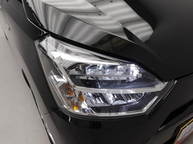 ミライースＧ　ＳＡIIIアルミホイール　オートエアコン　ＬＥＤヘッドライト　電動格納式ドアミラー　キーフリー　マルチインフォメーション（愛知県）の中古車