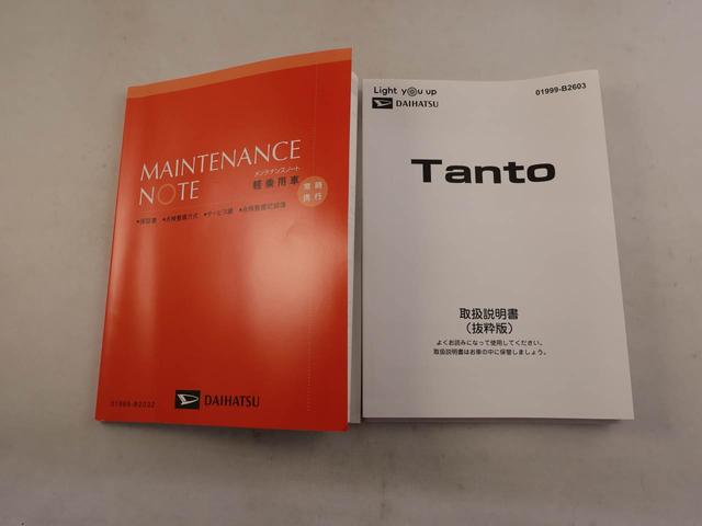 タントカスタムＸワンオーナー　衝突回避支援ブレーキ　車線逸脱警報　バックカメラ　両側電動スライドドア　キーフリー　プッシュスタート　ＬＥＤヘッドランプ　アルミホイール　アイドリングストップ　エアバック　ＡＢＳ　ＣＶＴ（愛知県）の中古車