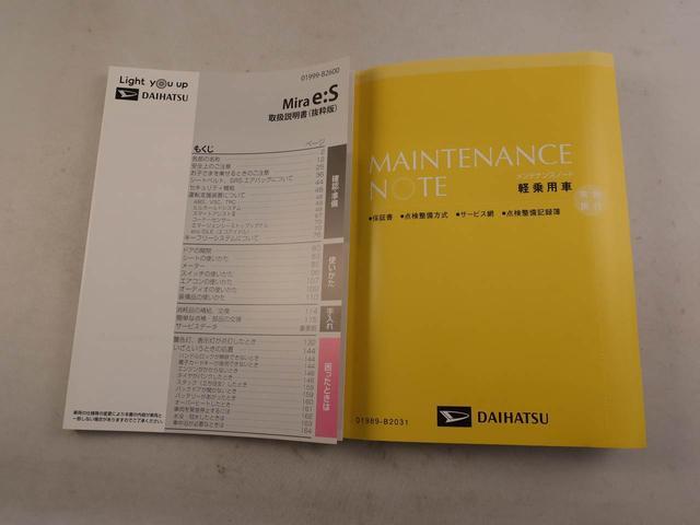 ミライースＬ　ＳＡIII（愛知県）の中古車