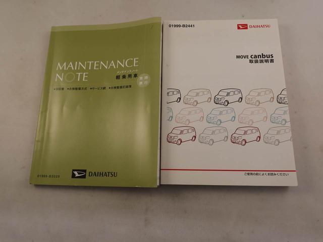 ムーヴキャンバスXリミテッド SAIIメモリーナビ バックカメラ 両側電動スライドドア ETC キーフリー(愛知県)の中古車