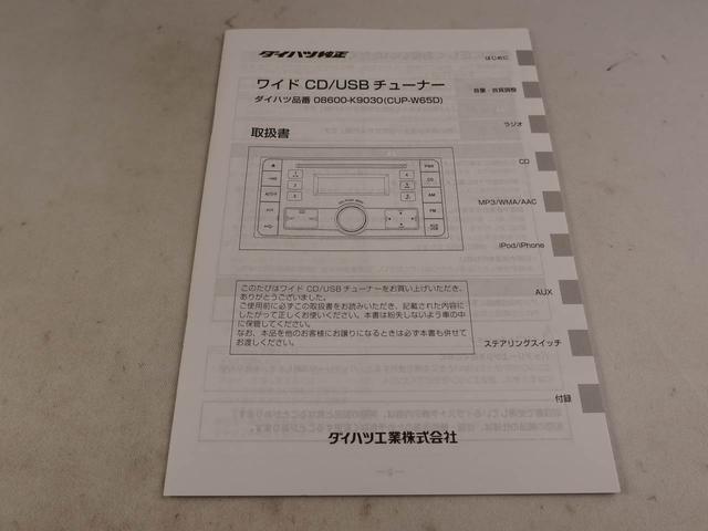 ムーヴカスタム　Ｘ　ハイパーＳＡII（愛知県）の中古車