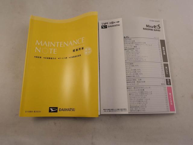 ミライースＸ　ＳＡIII　バックカメラ　ＬＥＤヘッドライトバックカメラ　ＬＥＤヘッドライト　キーレス　アイドリングストップ　ワンオーナー　禁煙車（愛知県）の中古車