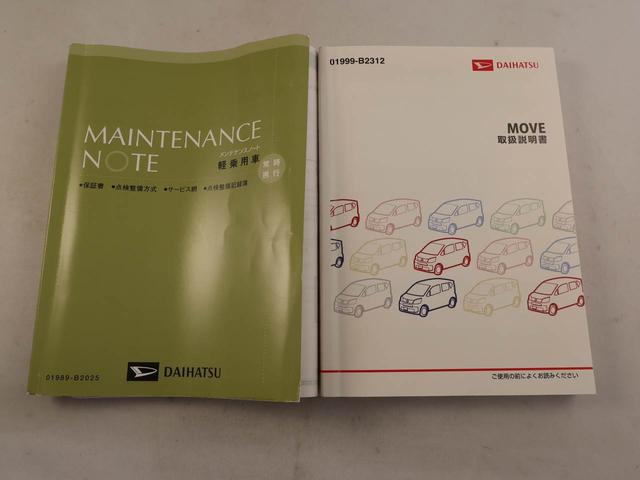 ムーヴＬ　ＳＡキーレス　ナビ付き（愛知県）の中古車