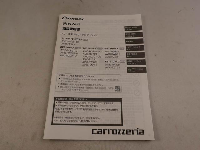 ムーヴＬ　ＳＡキーレス　ナビ付き（愛知県）の中古車