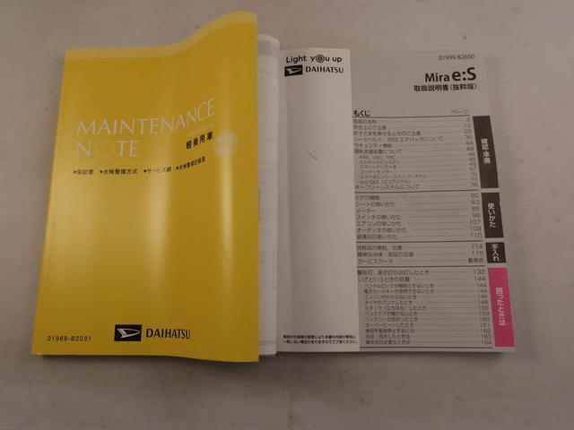 ミライースＬ　ＳＡIIIオーディオレス　キーレス（愛知県）の中古車