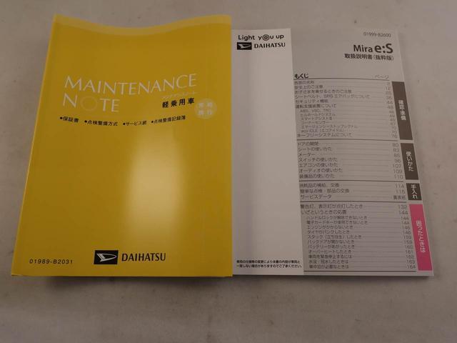 ミライースL SAIII(愛知県)の中古車