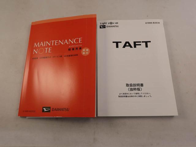 タフトＧ　クロムベンチャーワンオーナー　衝突回避支援ブレーキ　車線逸脱警報　バックカメラ　キーフリー　プッシュスタート　ＬＥＤヘッドランプ　アルミホイール　アイドリングストップ　エアバック　ＡＢＳ　ＣＶＴ　イモビライザー（愛知県）の中古車