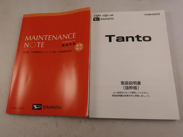 タントファンクロス（愛知県）の中古車