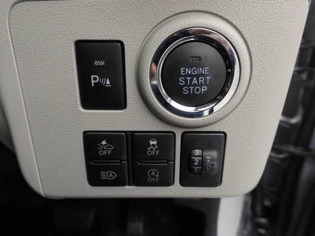 ミライースＧ　リミテッドＳＡIII（愛知県）の中古車